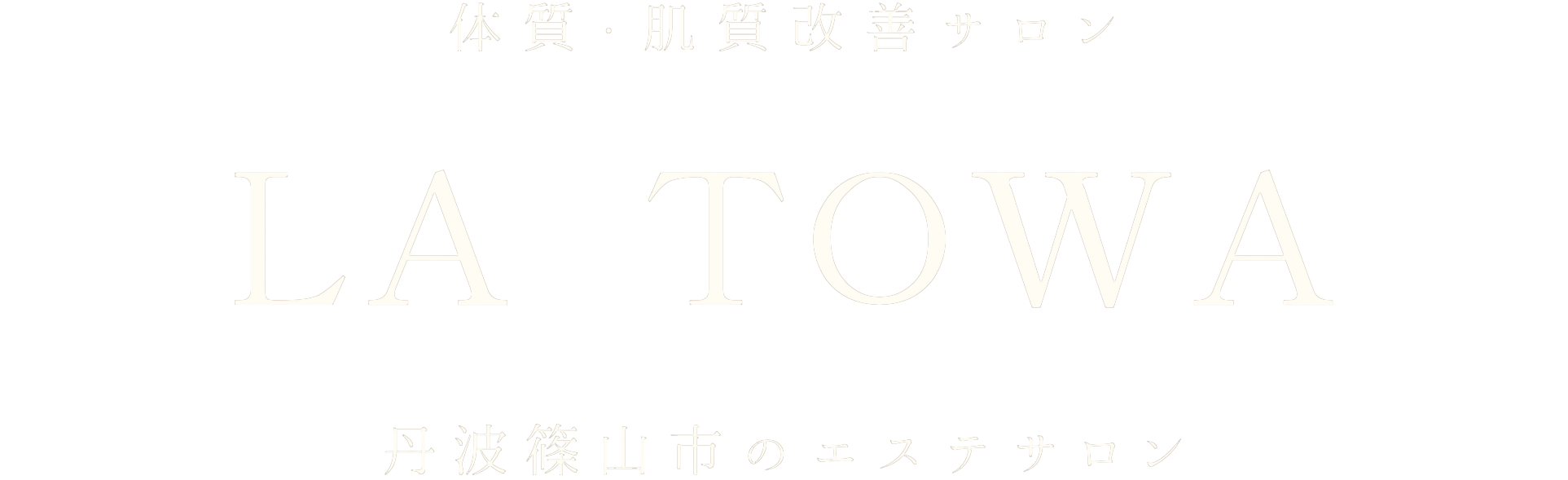 LA TOWA ロゴ